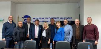 МРРБ, строителен бранш