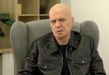 Слави Трифонов