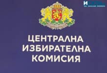 Централна избирателна комисия /ЦИК/, избори