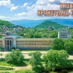 УХТ-Пловдив