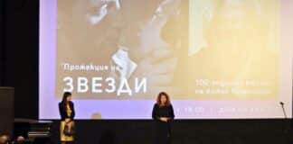 Илияна Йотова