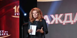 Илияна Йотова