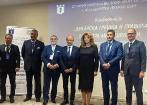 Конференция