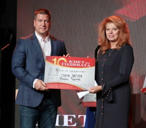 "Кмет на годината"
