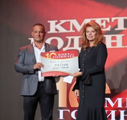 "Кмет на годината"