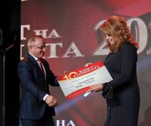 "Кмет на годината"