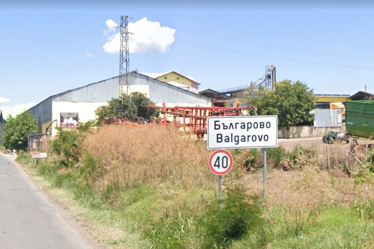 Жители на Българово блокираха за час възлово кръстовище за АМ
