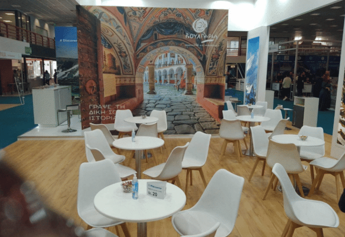 Българският щанд