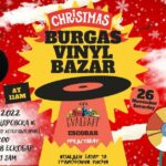 Базар за грамофонни плочи