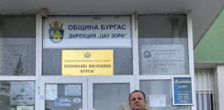 Емил Пейчев