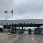 ГКПП "Калотина"