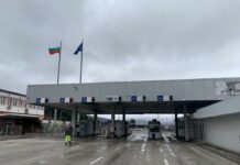 ГКПП "Калотина"