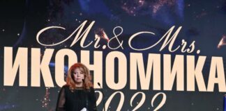 Илияна Йотова