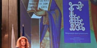 Илияна Йотова