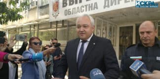 Иван Демерджиев