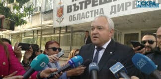 Иван Демерджиев