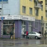 Катастрофа