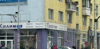 Катастрофа