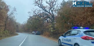 Катастрофа