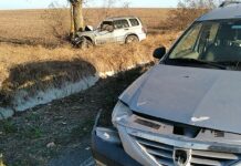 Катастрофа