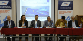 Конференция