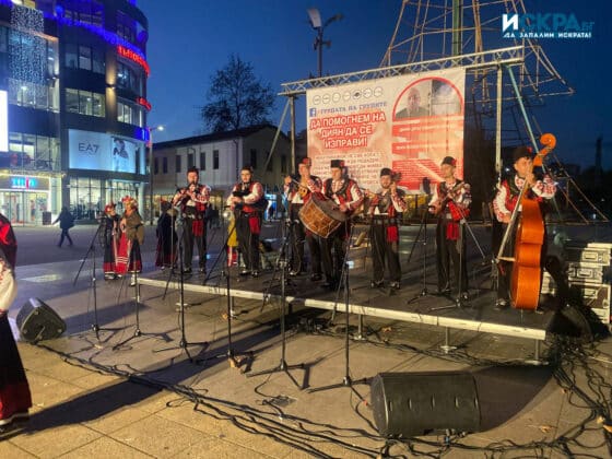 Благотворителен концерт, Диян Янков