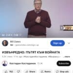 YouTube страница