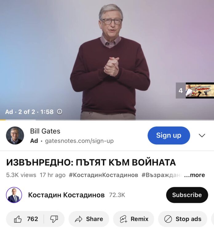 YouTube страница