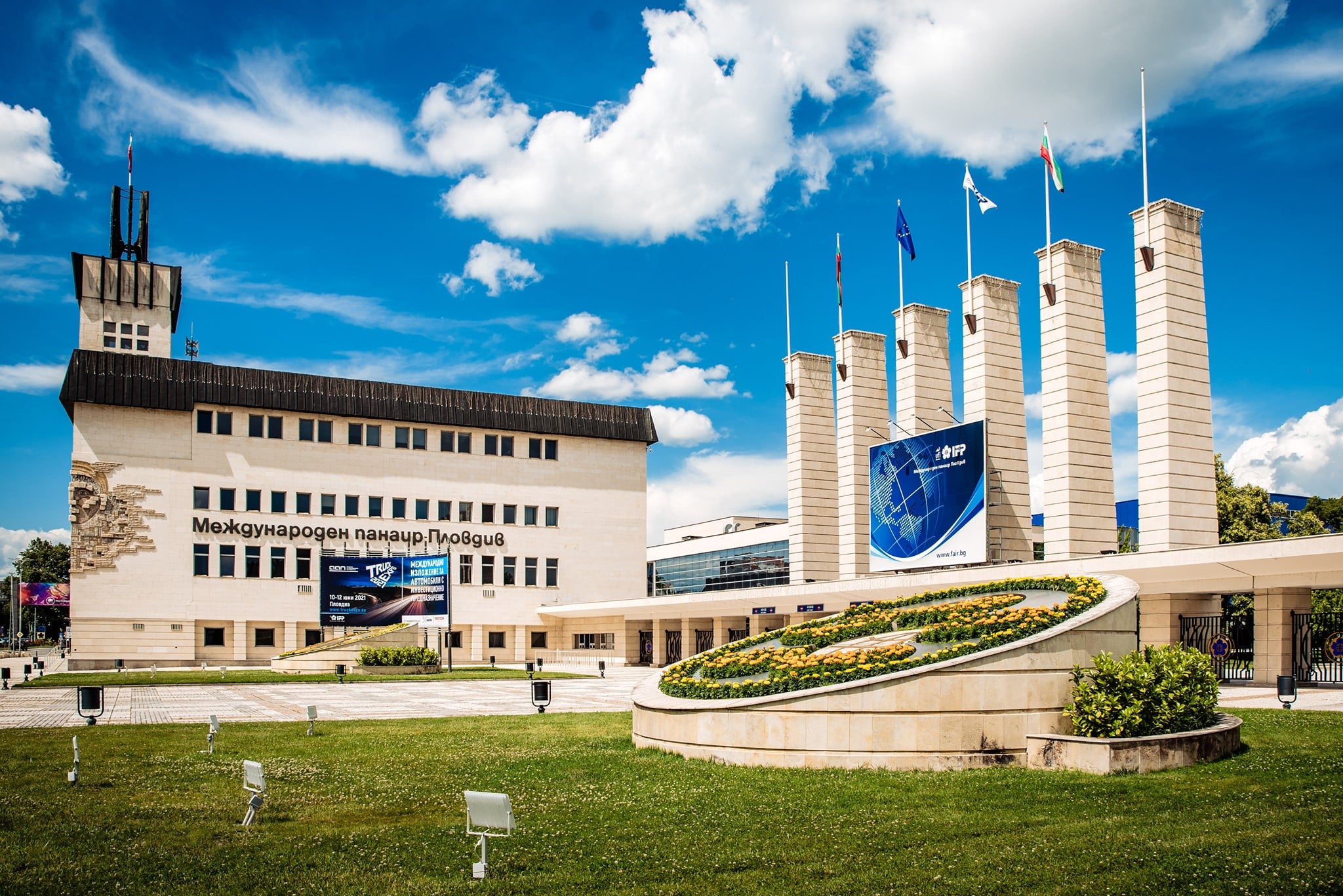 Апелативен съд-Пловдив потвърди спирането на вписването на апорта на акциите