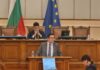 Министър Пулев в Народното събрание