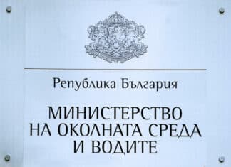 МОСВ