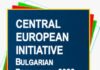 Централноевропейска инициатива /ЦЕИ/