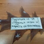 МВР, полиция