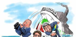 Напускат потъващия кораб