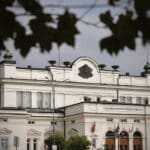 Народно събрание