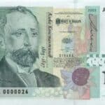 Новата хартиена бюлетина