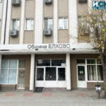 Община Елхово