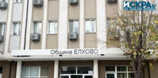 Община Елхово