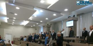 Общински съвет-Бургас