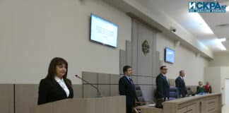 Общински съвет-Бургас