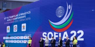 Официална церемония