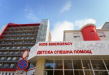 УМБАЛСМ "Н.И.Пирогов"