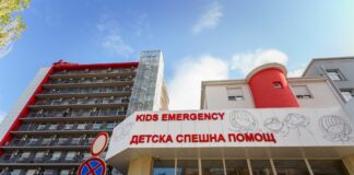 УМБАЛСМ "Н.И.Пирогов"