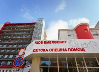 УМБАЛСМ "Н.И.Пирогов"