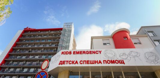 УМБАЛСМ "Н.И.Пирогов"