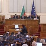 Пленарно заседание