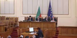 Пленарно заседание