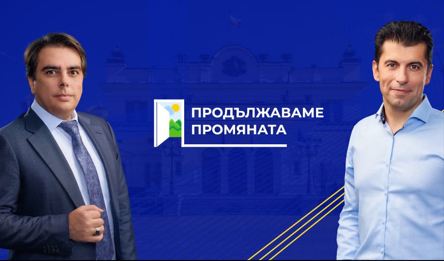 Лидерите на коалицията Продължаваме промяната – Демократична България ще водят