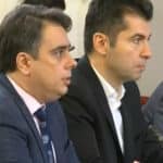 "Продължаваме промяната"