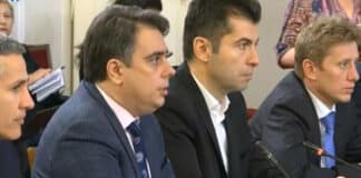 "Продължаваме промяната"